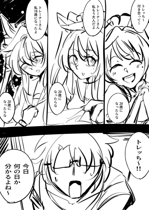 #ヴィブロス生誕祭2025
20歳ヴィブロス再掲 