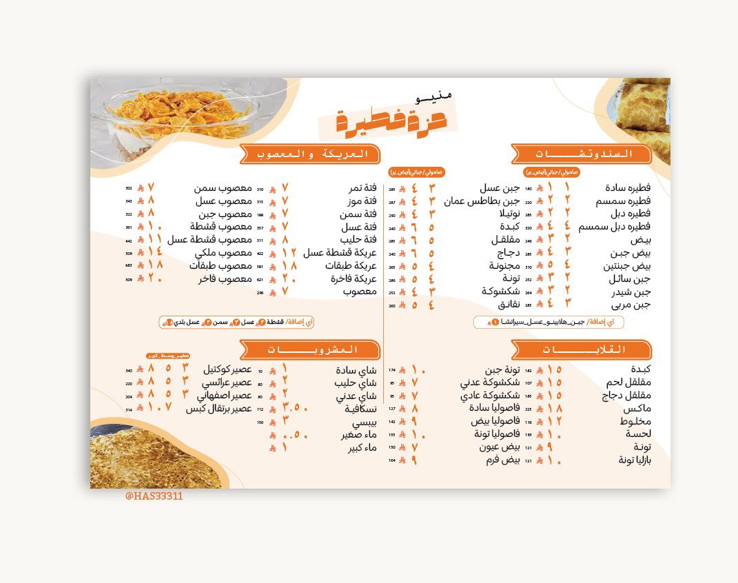 شموخ 🇸🇦 tweet media