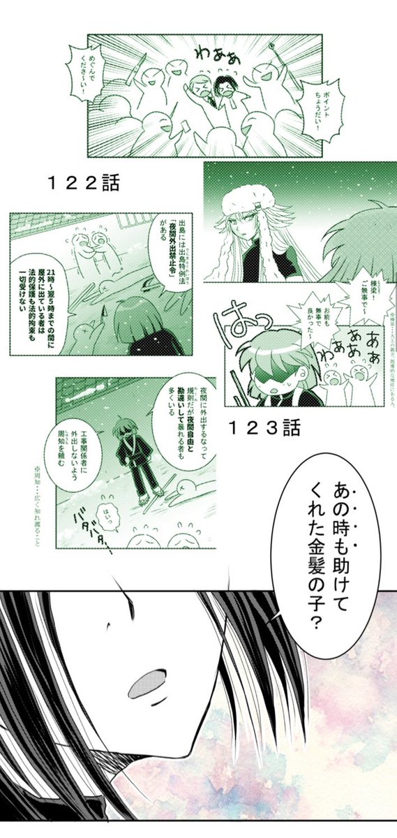 #闇スバ 174話
ここらへんは後からあー的な感じで解説を入れたい😂😂😂
https://t.co/7EOCVyyh9L
(3/4)
最新は220話🦀🦀🦀
#漫画が読めるハッシュタグ #創作漫画