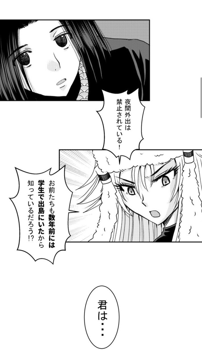 #闇スバ 174話
ここらへんは後からあー的な感じで解説を入れたい😂😂😂
https://t.co/7EOCVyyh9L
(3/4)
最新は220話🦀🦀🦀
#漫画が読めるハッシュタグ #創作漫画