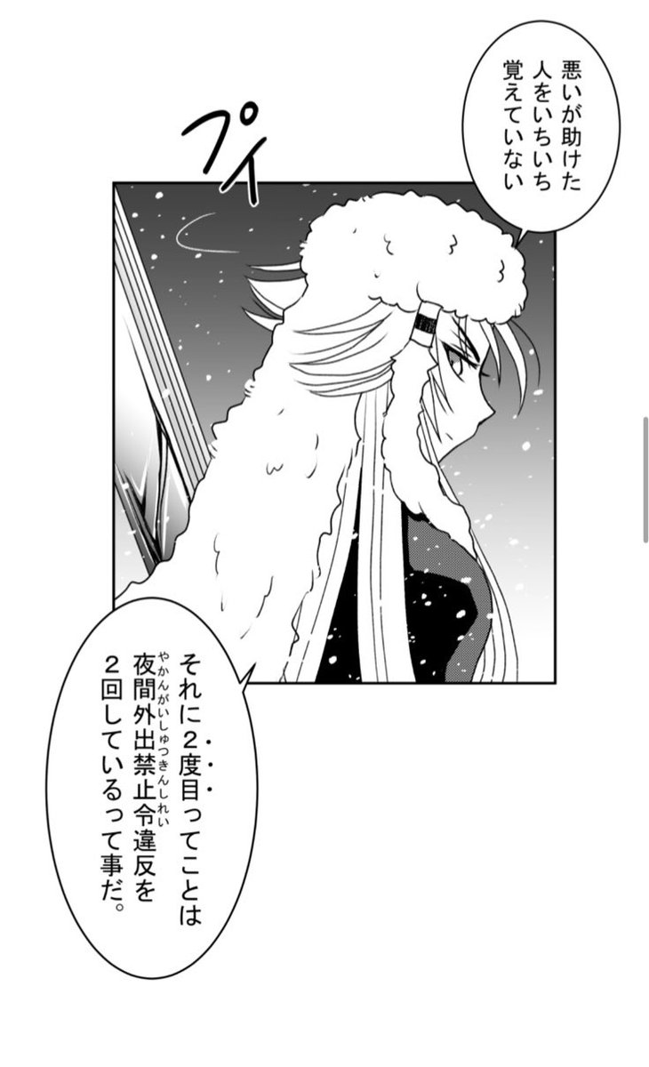 #闇スバ 174話
ここらへんは後からあー的な感じで解説を入れたい😂😂😂
https://t.co/7EOCVyyh9L
(3/4)
最新は220話🦀🦀🦀
#漫画が読めるハッシュタグ #創作漫画