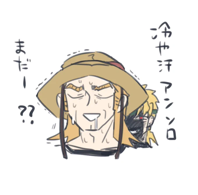 @omame_power02 ホル……早う… 