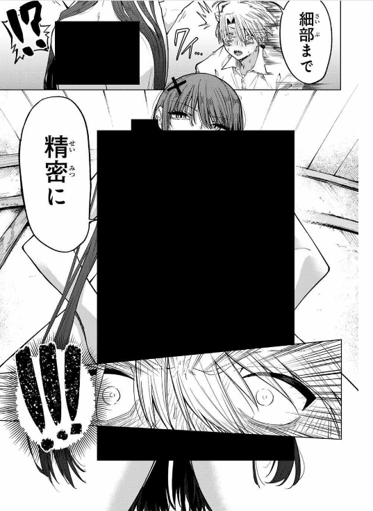 ← 少年マガジン紙版 少年マガジン電子版 →