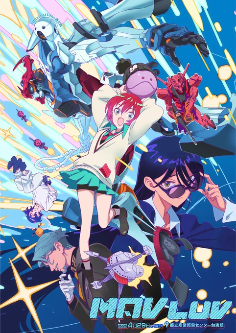 【ジークアクスオンリー】4月29日に浅草で開催!月10日までサークル申込受付中!! 