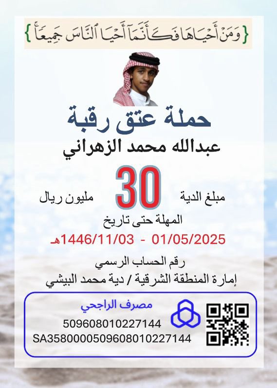 amz_hd's tweet photo. #ام_عبدالله_الزهراني_تنخاكم2 https://t.co/Lsr9GCY9NV