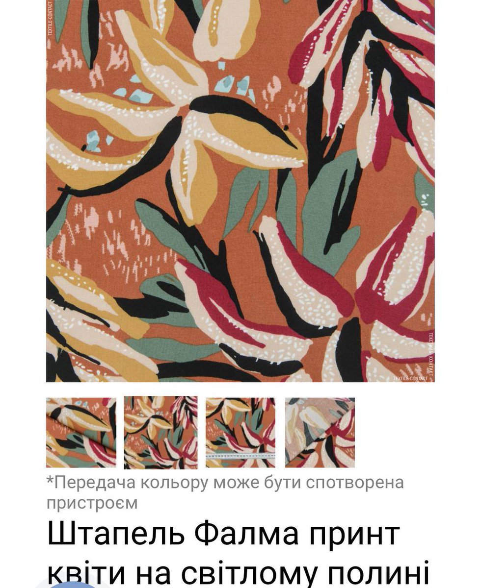 Буде в чому зустрічати зірку Полин 🌚