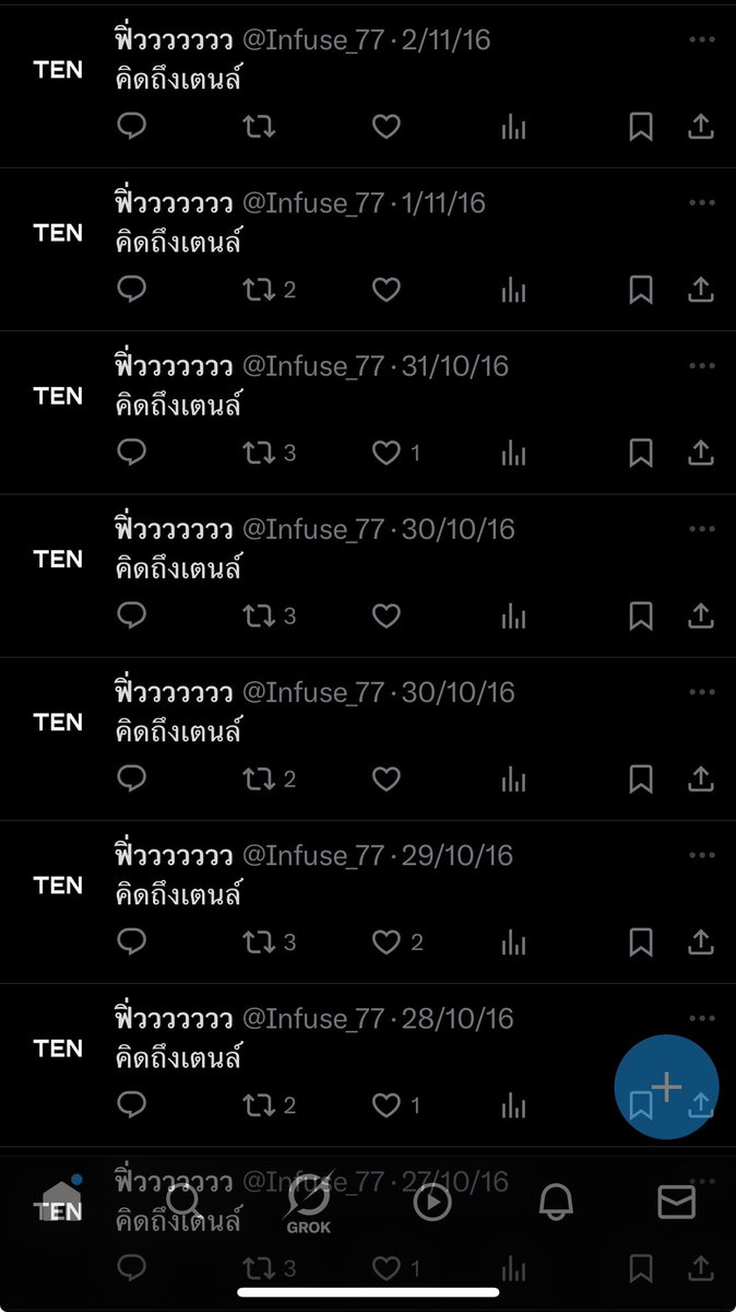 ฟิ่ววววววว tweet media