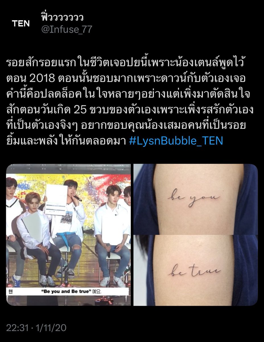 ฟิ่ววววววว tweet media