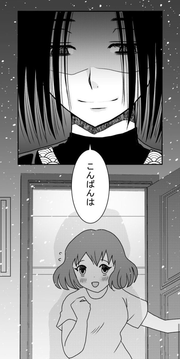 #闇スバ 174話
どなたかのリプで書きましたが、東条円は目がしんでる感じで描くようにしてます(笑)😇😇😇一緒にいるのは藤原🦀🦀🦀
https://t.co/7EOCVyyh9L
(4/4)
最新は220話🦀🦀🦀
#漫画が読めるハッシュタグ #オリキャラ