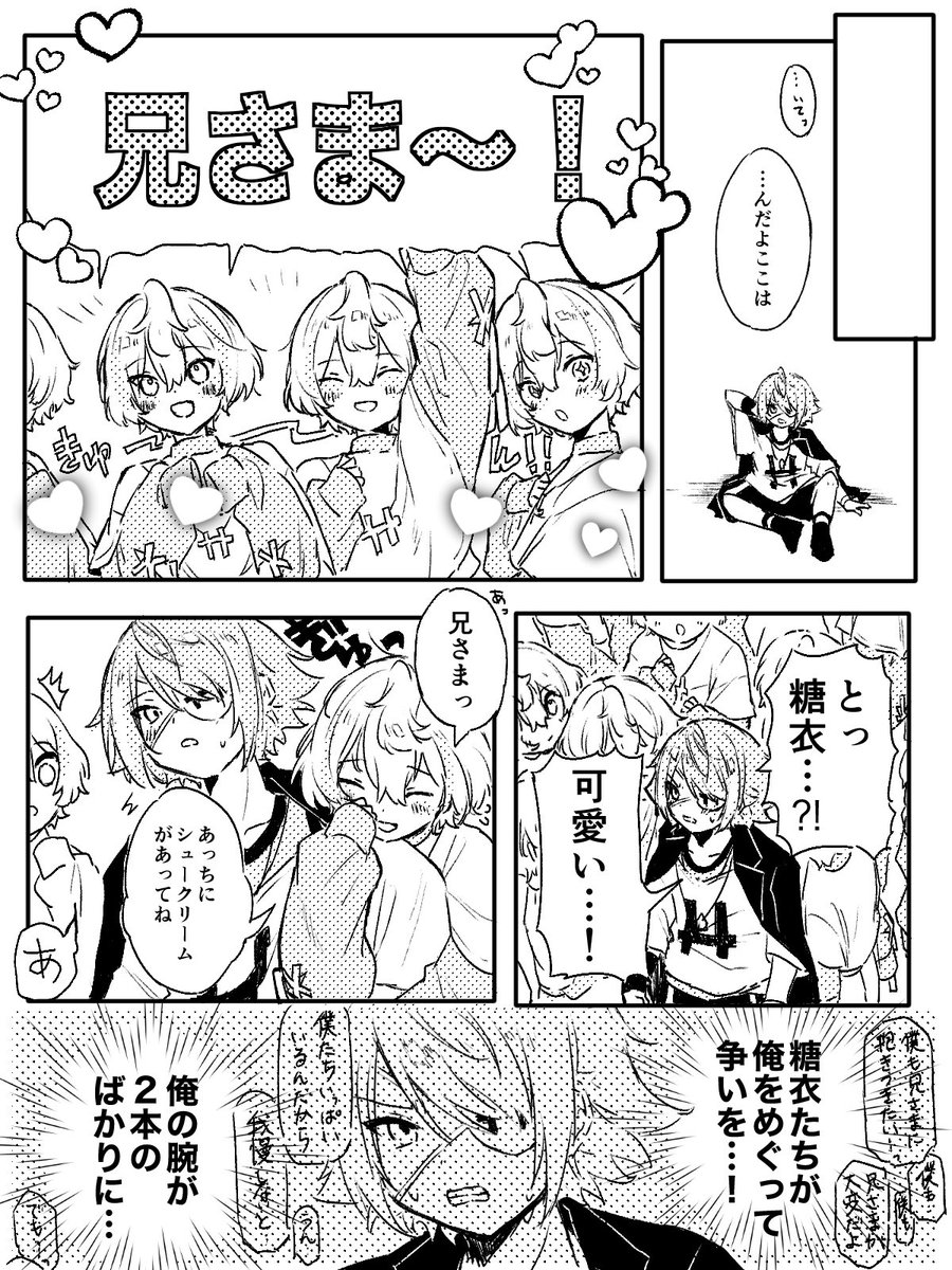 か(ヵ) tweet media