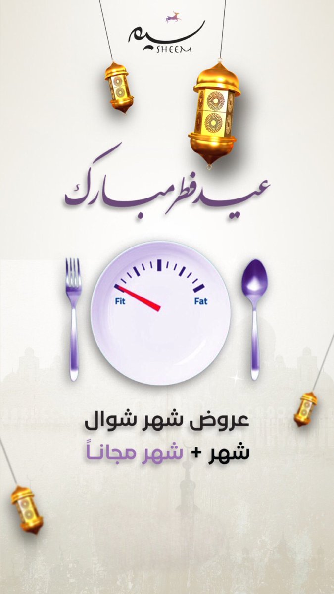 idesgraphicc's tweet photo. اسمحولي اشارك بعض من تصاميم رمضان ✨

 DM 📩

 @sup_designers 
 @YOUR_PLATFORMM
 @dam_designers https://t.co/3gdcpJHUBD