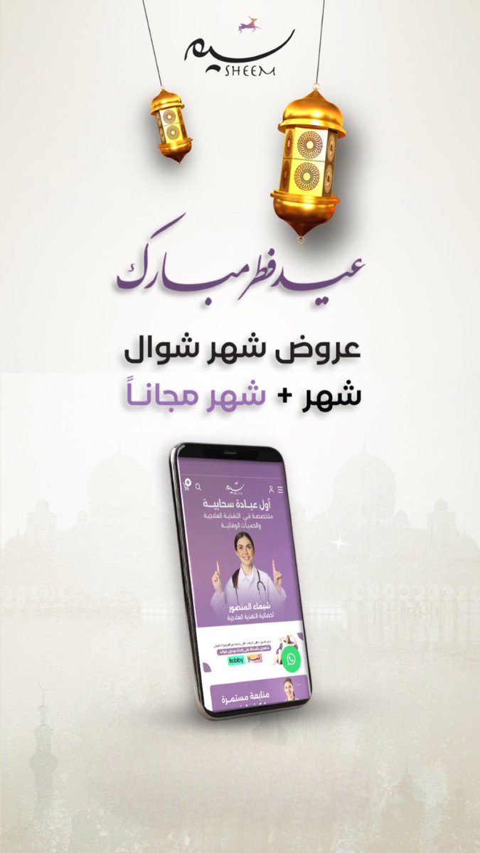idesgraphicc's tweet photo. اسمحولي اشارك بعض من تصاميم رمضان ✨

 DM 📩

 @sup_designers 
 @YOUR_PLATFORMM
 @dam_designers https://t.co/3gdcpJHUBD