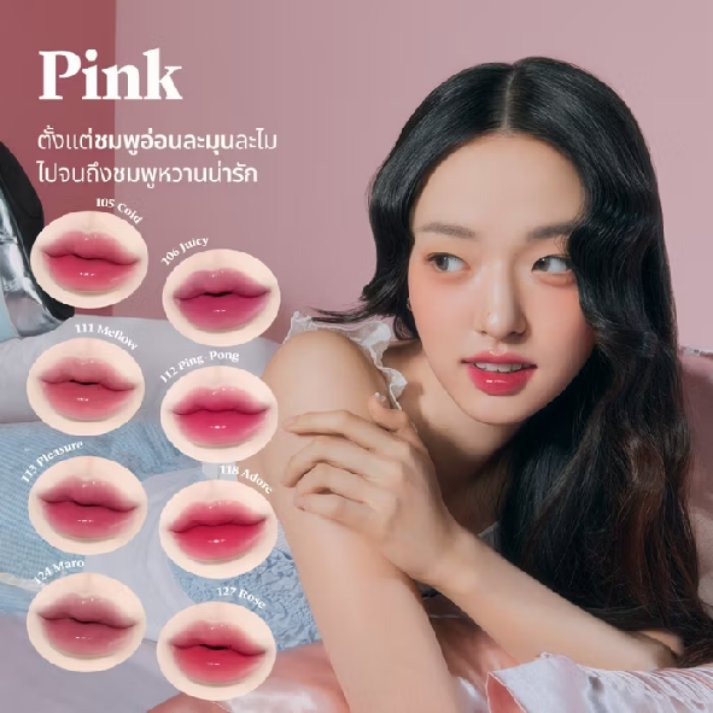 SSumaleeT's tweet photo. ลองดู Laka : Fruity Glam Tint - Mini 1.9g  [Official Store] ในราคา ฿249 ที่ Shopee 

พิกัด: https://t.co/9eLuZ8StZ7

#ลิป #ช้อปปี้ถูกชัวร์ #shopee #บิววราภรณ์ #TrumpTariffs https://t.co/ZwqG183wxL