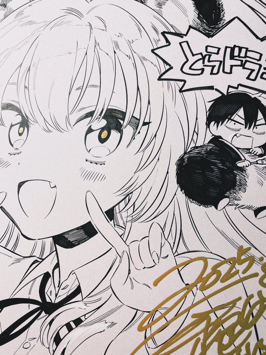 色紙描きました✍️☺️

#toradora #とらドラ #絶叫 #zekkyou 