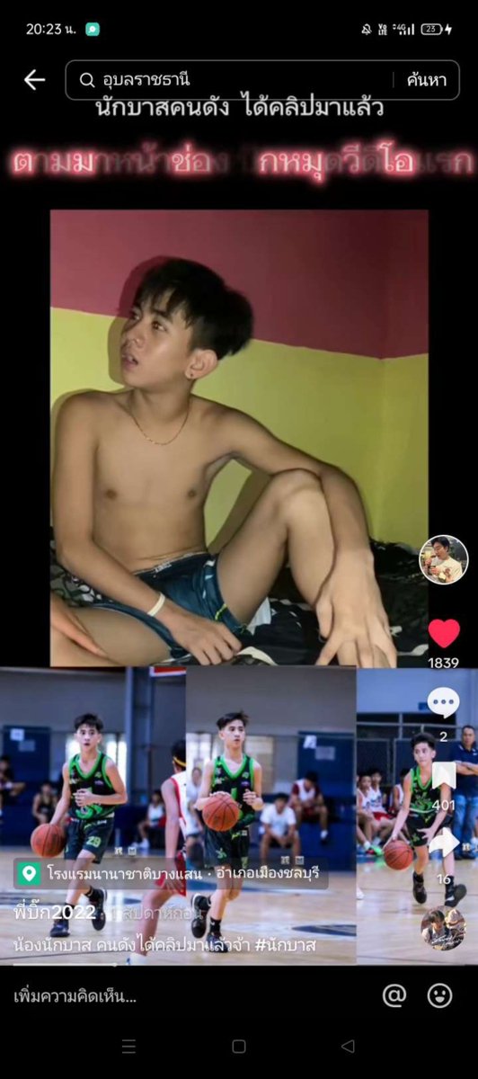 Nuttasus's tweet photo. @LGBTQ18PLUS มีคลิปนี้มั้ยคะ
เหมือนเคยเห็นผ่านๆ https://t.co/N7CAYCWHba