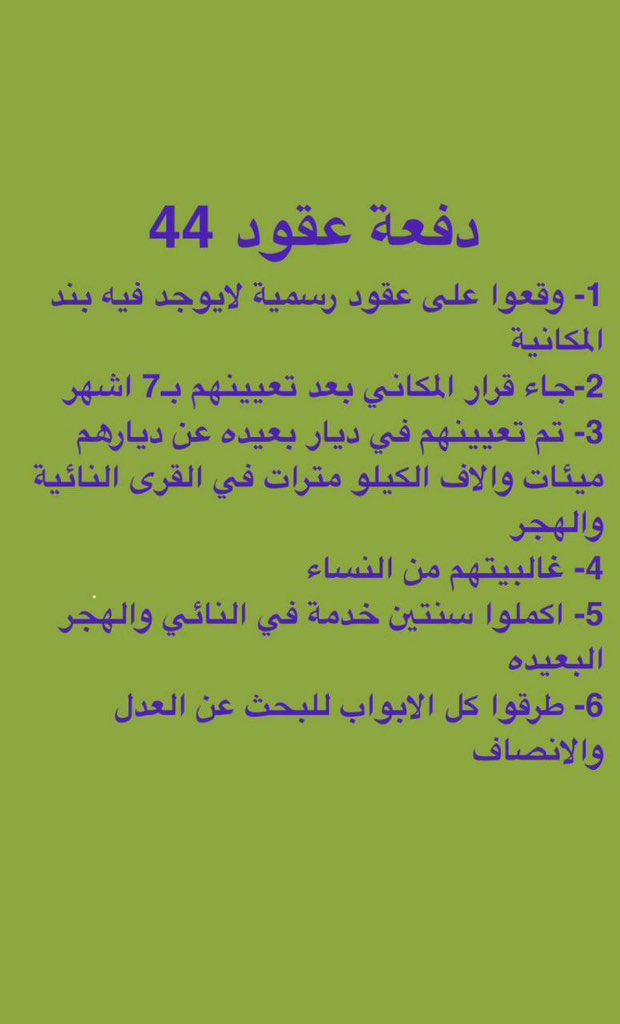 ahma5030's tweet photo. @moe_gov_sa https://t.co/oOdosKPFq4