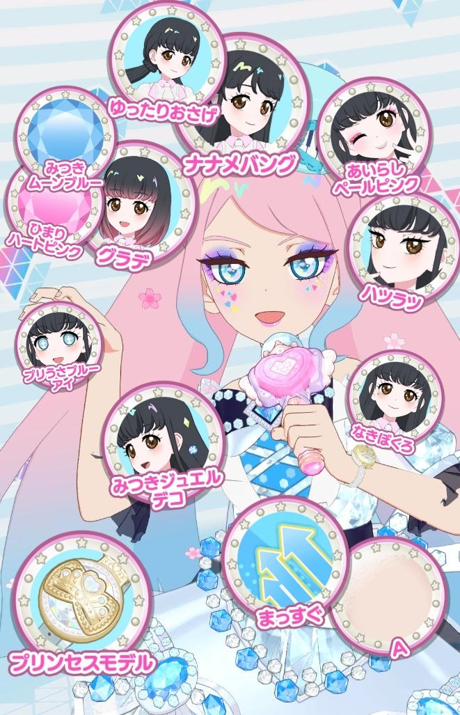 アイプリ　プリマジ maxresdefault.jpg?sqp=-