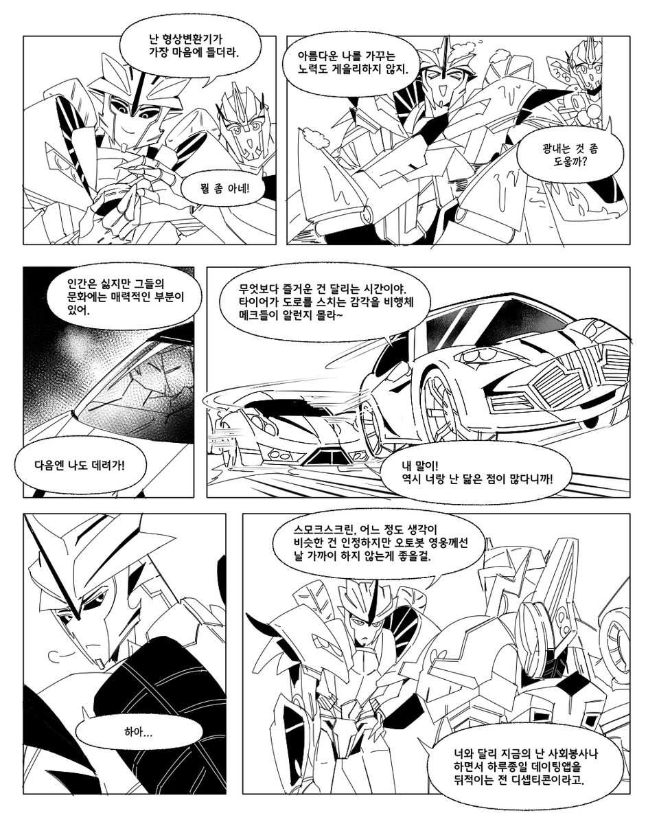 꽃소녀🚗리다 tweet media