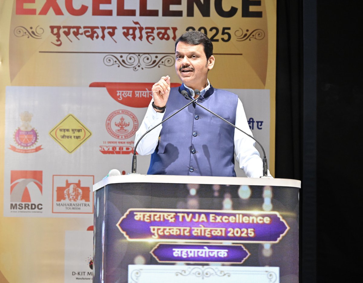 CMOMaharashtra's tweet photo. 🔸 CM Devendra Fadnavis at 'Maharashtra TVJA Excellence Award Ceremony'
🔸 मुख्यमंत्री देवेंद्र फडणवीस यांची 'महाराष्ट्र TVJA Excellence पुरस्कार सोहळा' येथे प्रमुख उपस्थिती
🔸 मुख्यमंत्री देवेंद्र फडणवीस इनकी 'महाराष्ट्र TVJA Excellence पुरस्कार समारोह' में प्रमुख उपस्थिति

🕗 7.45pm | 8-4-2025 📍Mumbai | संध्या. ७.४५ वा. | ८-४-२०२५ 📍मुंबई.

@Dev_Fadnavis @samant_uday @iYogeshRKadam @TvjaMaharashtra
#Maharashtra #DevendraFadnavis #Mumbai