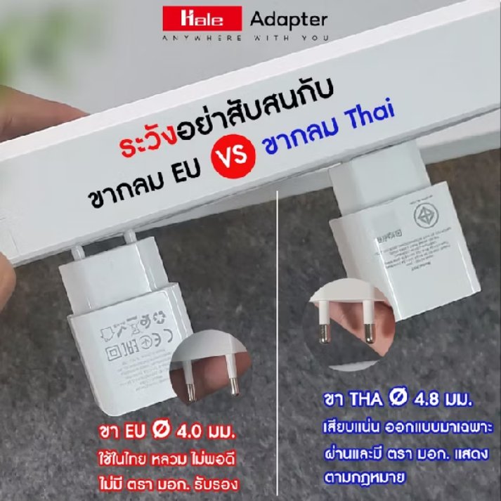 SSumaleeT's tweet photo. [มี มอก.] Hale ชุดชาร์จ หัวชาร์จพร้อมสายชาร์จ กระแสไฟออก 2.1A อแดปเตอร์ชาร์จพร้อมสายชาร์จ HCS-13 HCS-14 ในราคา ฿79 - ฿129 ที่ Shopee 

พิกัด: https://t.co/wpJnd84Rtg

#ป้ายยา #ป้ายาแอพส้ม #สายชาร์จ #ถูกและดี #shopeeaffiliate #TheWhiteLotus https://t.co/TmuomUIAPu