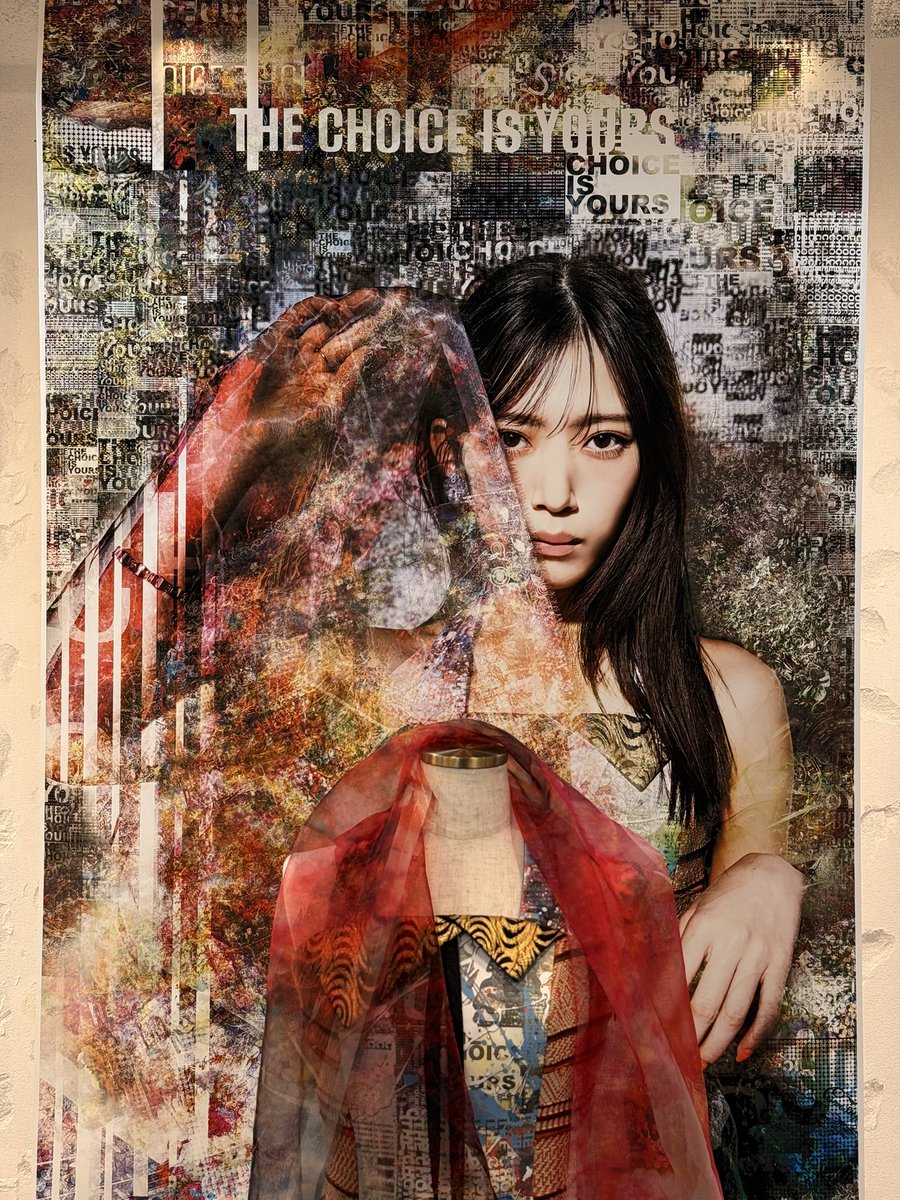 村山美羽さんとのコラボ作品の情報が解禁されたのでツイート。 圧巻