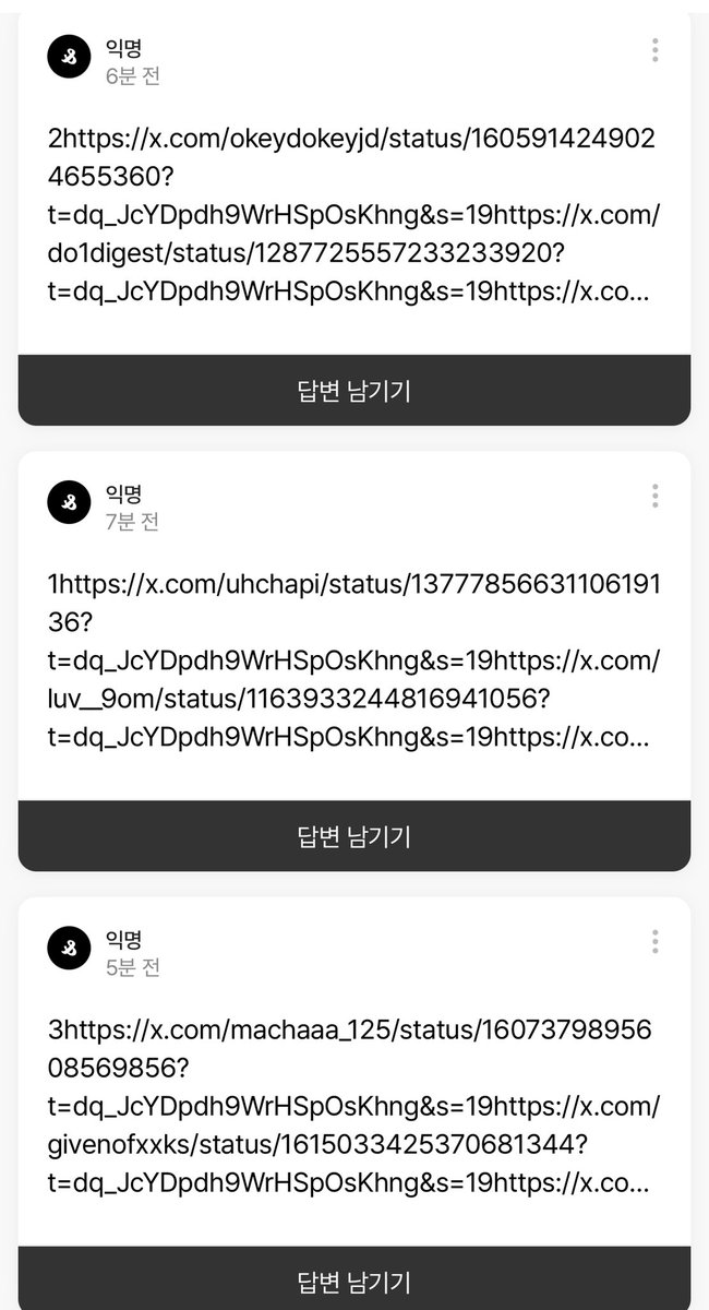 uj9r3's tweet photo. 스핀소녀의  재도 썰타래 추천
진짜 많이 보내줫는데 스핀상에선 잘리게보여서
고생햇을텐데 헛되면 안되잖아요… 정리햇뜨 https://t.co/13PkQ1w8K6