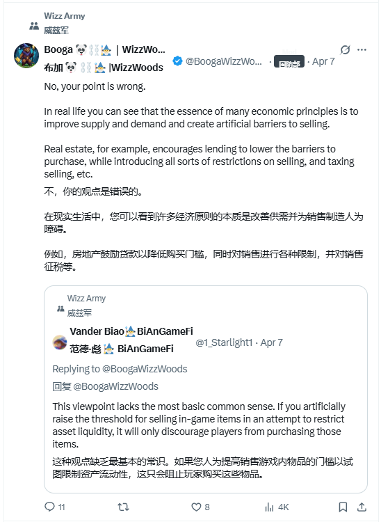 1_Starlight1's tweet photo. @0xmooc 看看他的脑回路有多么神奇 https://t.co/a1buVXuRpY