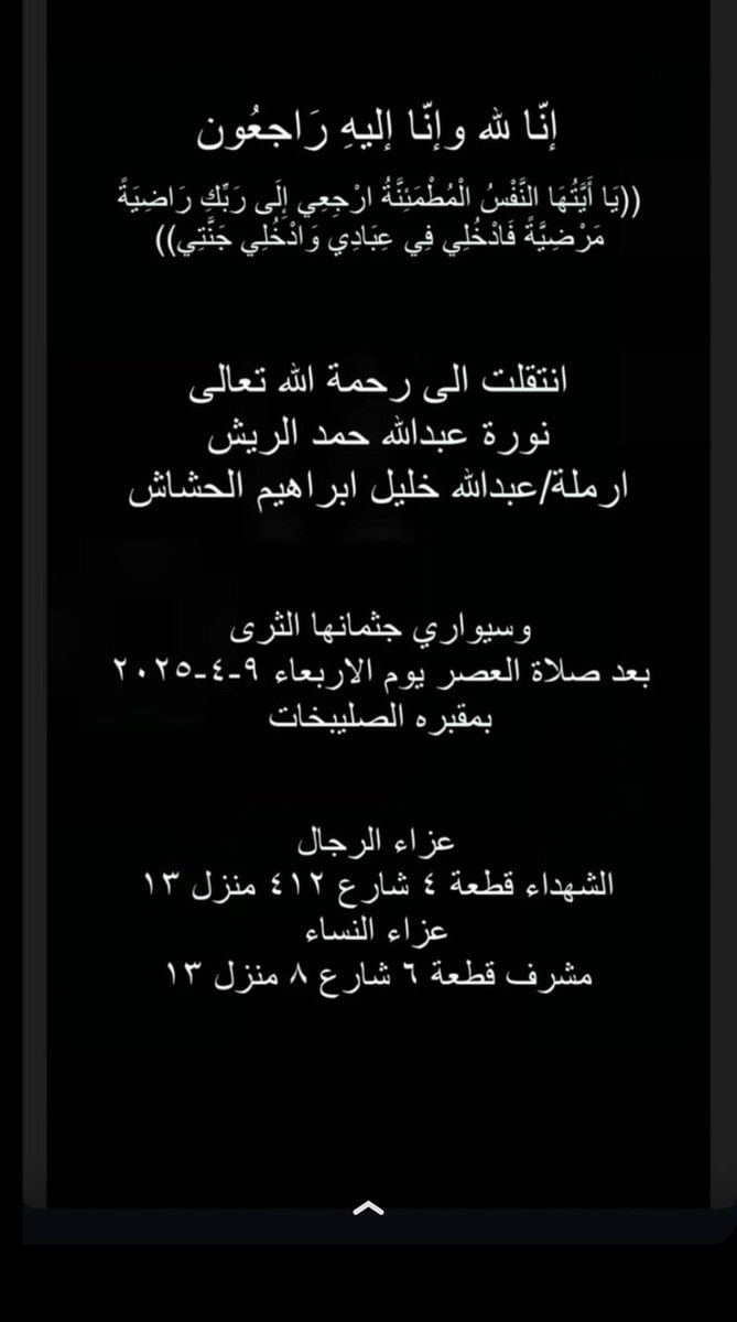 Engiebo's tweet photo. https://t.co/3RqNBWr7Rk