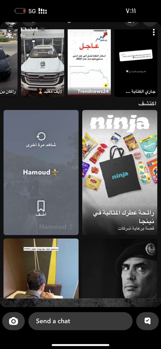 i0r4o's tweet photo. ترند فيه السناب 🤩🤩💙💙💙 https://t.co/GPAUD7Glbc