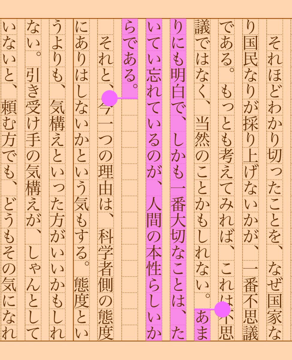 asakatsu_shosha's tweet photo. 『科学は役に立つか』中谷宇吉郎
#朝活書写 No.2007
#朝活書写_2007
2025.04.09
https://t.co/zA5PefVmPh https://t.co/XXa66UCND3