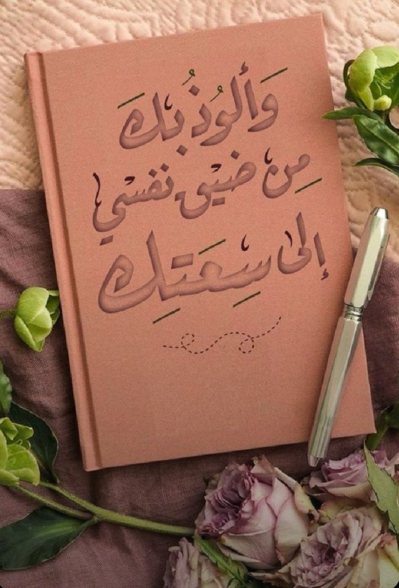 هُدُوء | سُكُون (@wn194) on Twitter photo 
