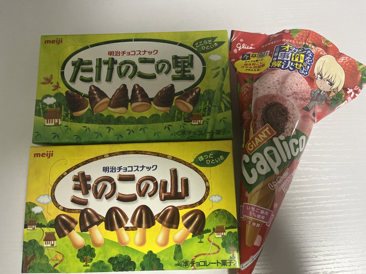 たけのこ様 Amazon | OKURUX 明治 たけのこの黒みつ 88g ×1袋 CHILLOUT PACK