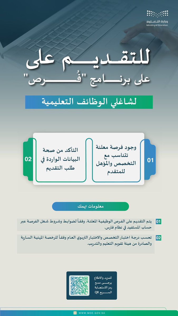لطيفة الدليهان tweet media