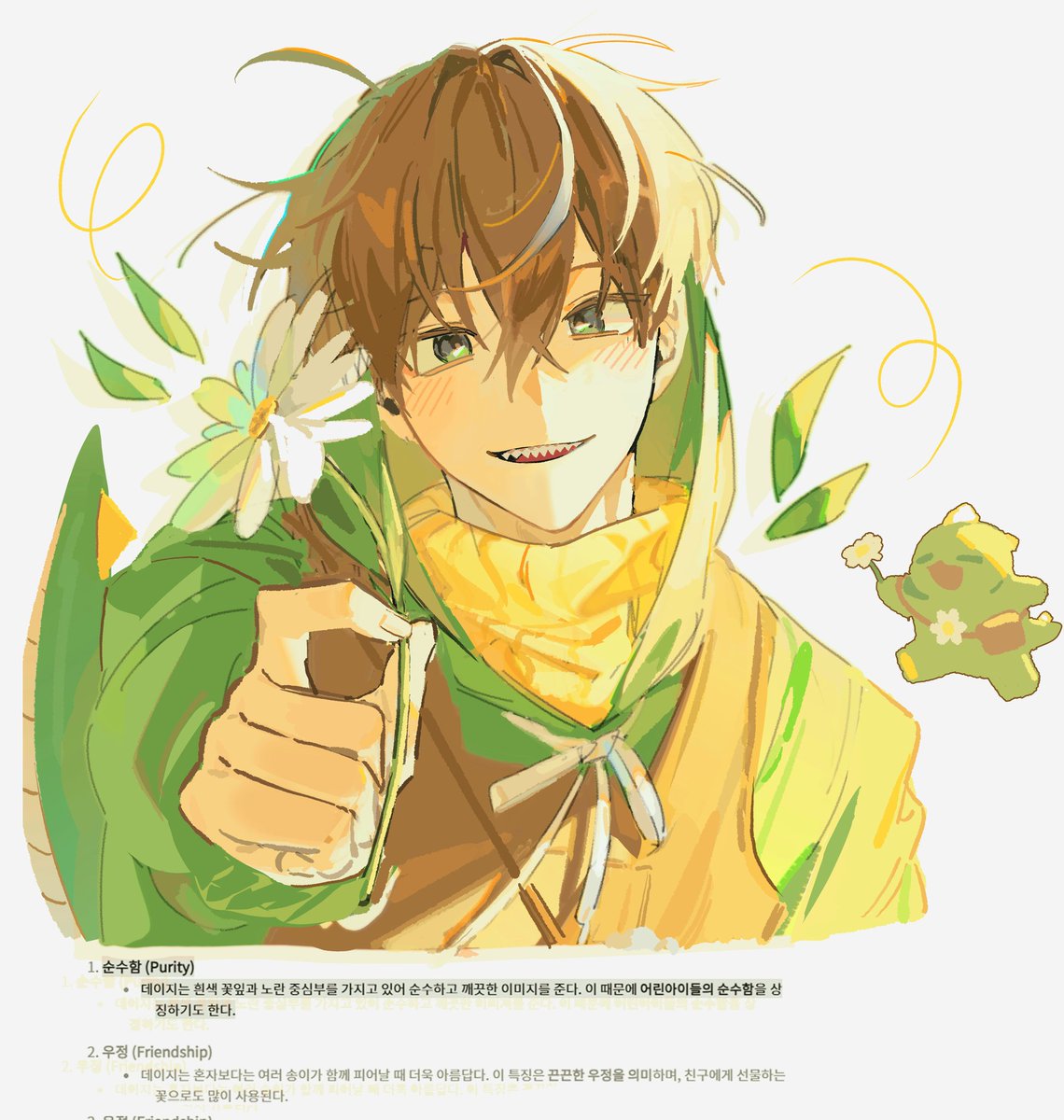 나도 반무테잘하고싶으다..