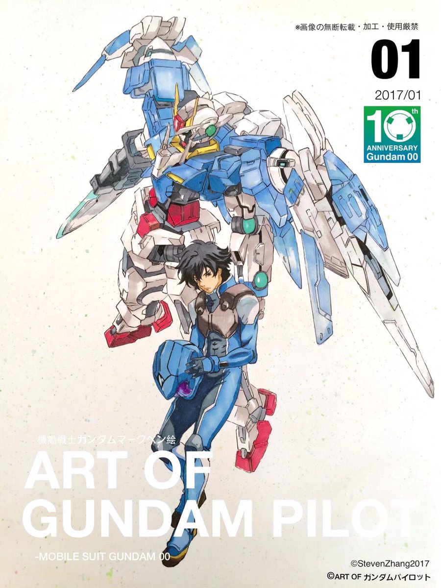 「8年前に描いた初期作品へのオマージュとして、再び筆をとり、新たなスタイルで再構築」|スティーブンのイラスト
