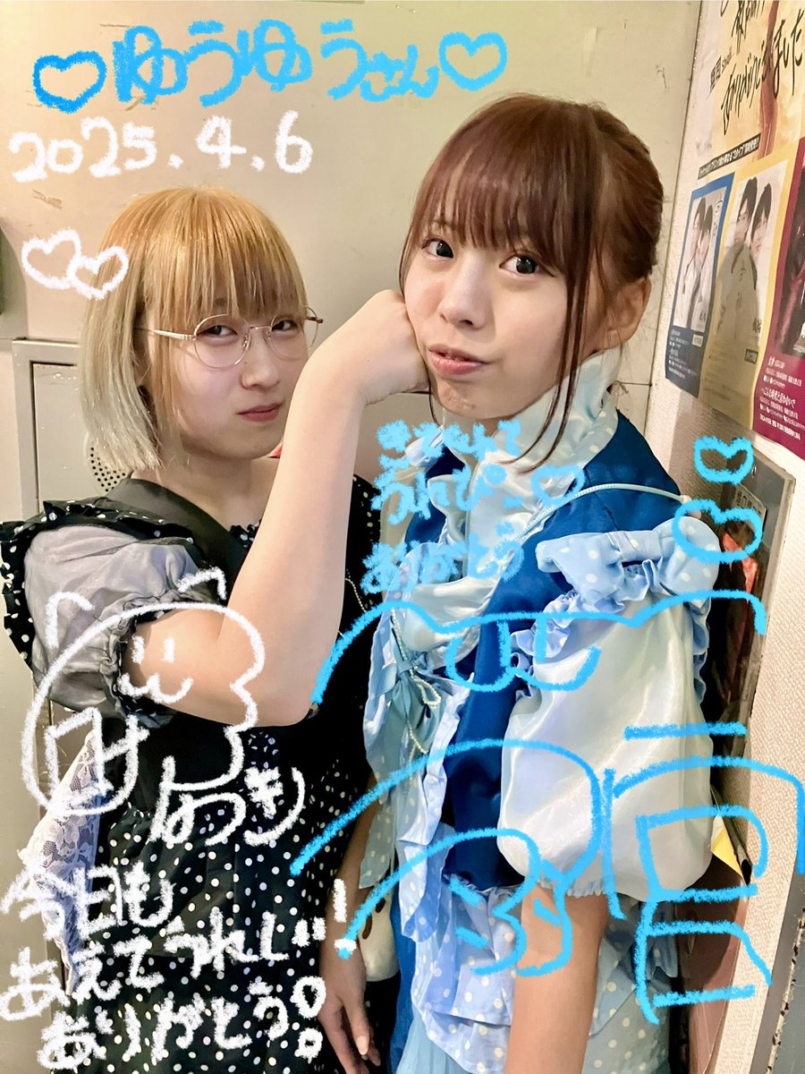 voyuyuov's tweet photo. 2025/04/06
「WAXX IDOLAND」
#長堀橋WAXX
〈特典会にて〉
#MagicHeart #マジハト
#叶なつき つっきー🐾
@natuki_CMD
#羽宮志織 #しーたん♬
@sioriHanemiya
#CharMagicDream(#CMD) https://t.co/o8wJUQ5iS4