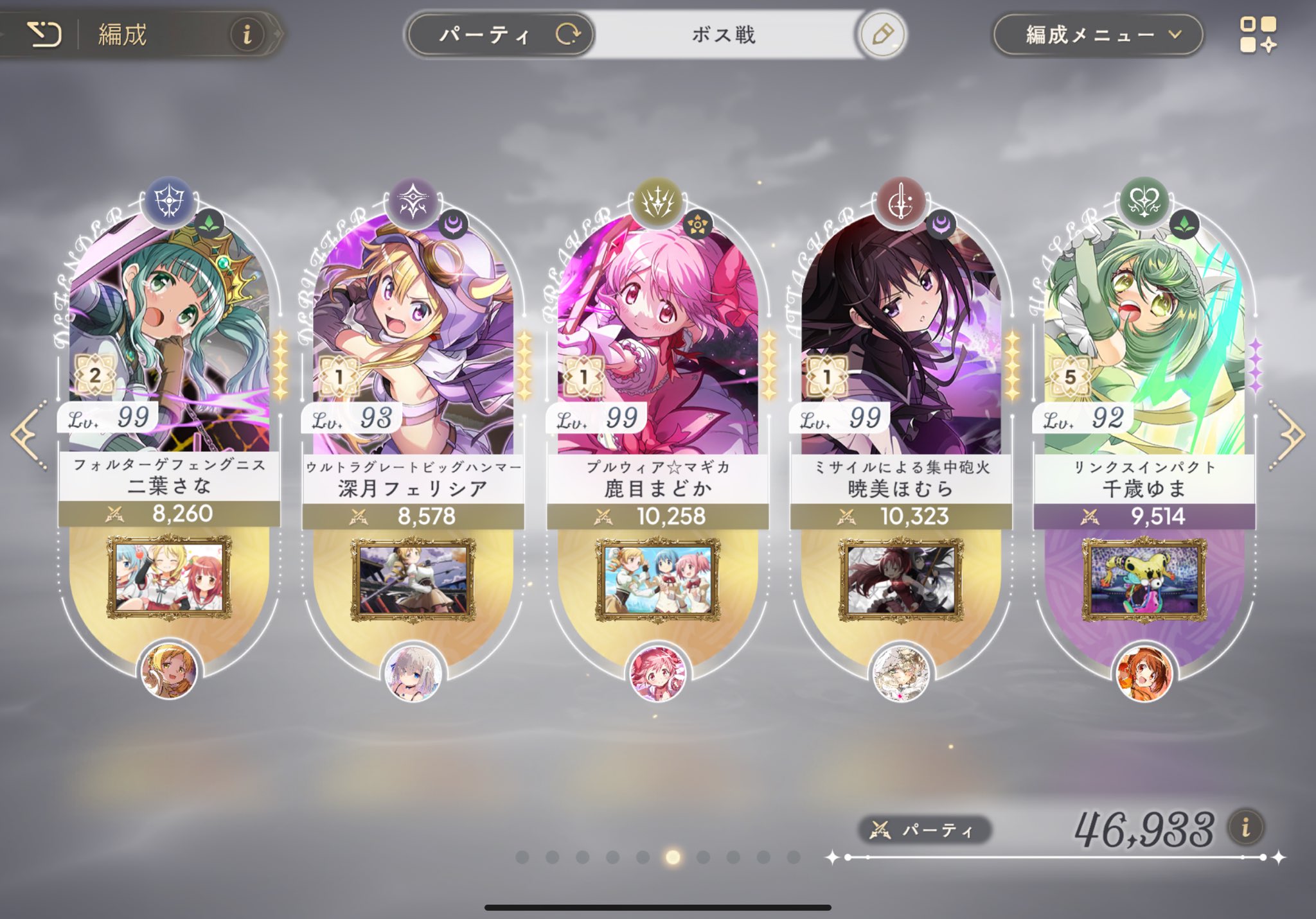しい on X: 