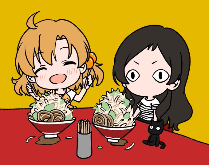 ヤサイマシマ志保 