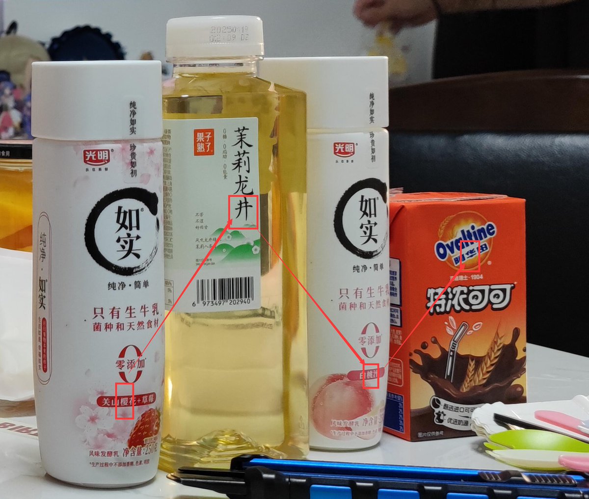 桃华生日会
#櫻井桃華生誕祭2025