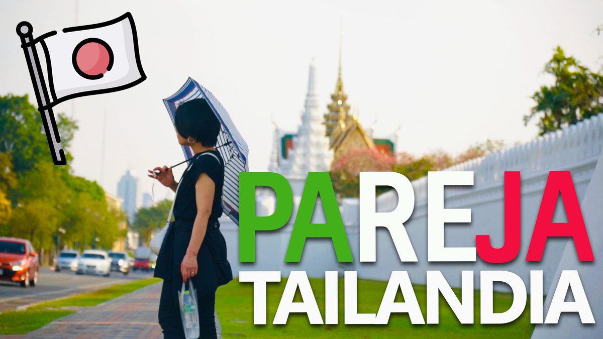 DE JAPON A TAILANDIA CON JAPANISTICA. HACER MEMORIAS VIAJANDO ES IMPORTANTE EN UNA RELACION...EL MENSAJE AL FINAL DEL VIDEO LO DICE TODO. GRACIAS POR VER! 😊
youtu.be/BgEow-t4iZE

#JAPANISTIC #TAILANDIA #BANGKOK #COMIDACALLEJERA #JAPANISTICA #BANGKOK