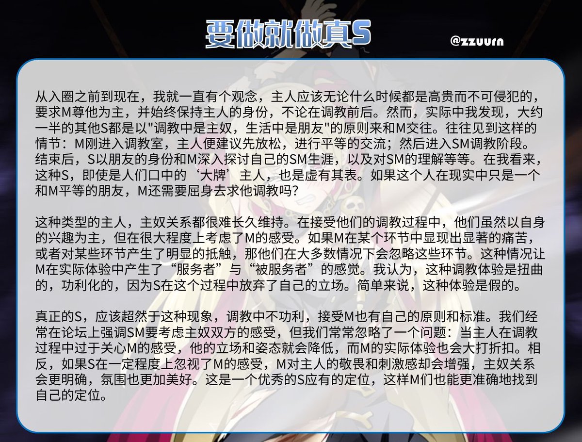 假如你选择进入游戏，那么游戏的规则只能由我制定！