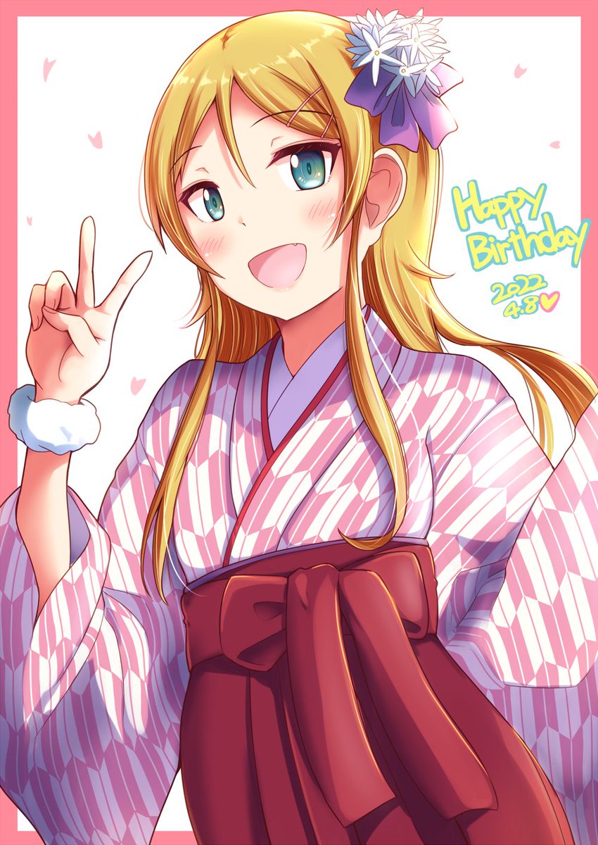 高坂桐乃 「#高坂桐乃生誕祭2025妹様お誕生日おめでとうございます!ひとまず過去絵でお祝い」|高槻暁のイラスト