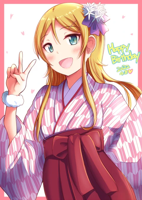 #高坂桐乃生誕祭2025妹様お誕生日おめでとうございます!ひとまず過去絵でお祝いしつつ… 