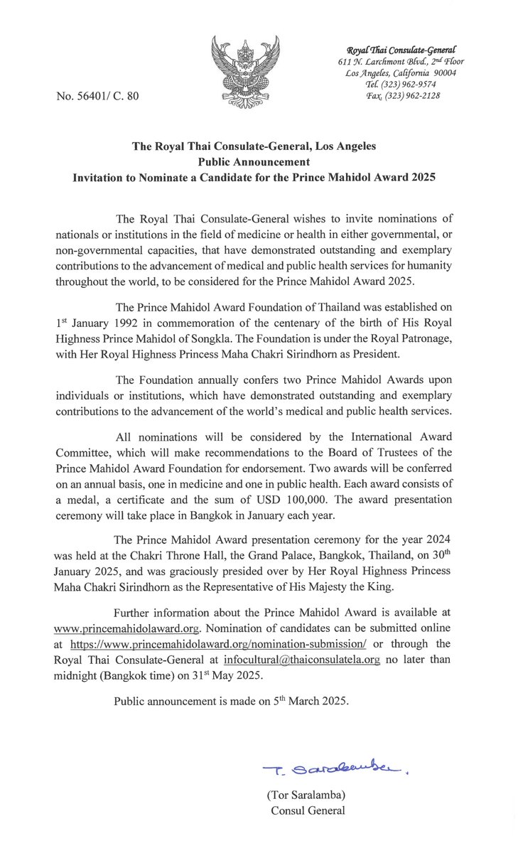 The Royal Thai Consulate-General, Los Angeles Public Announcement Invitation to Nominate a Candidate for the Prince Mahidol Award 2025
thaiconsulatela.thaiembassy.org/en/content/mah…