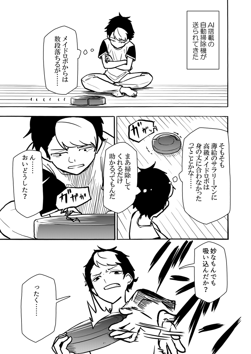 (33/34) 