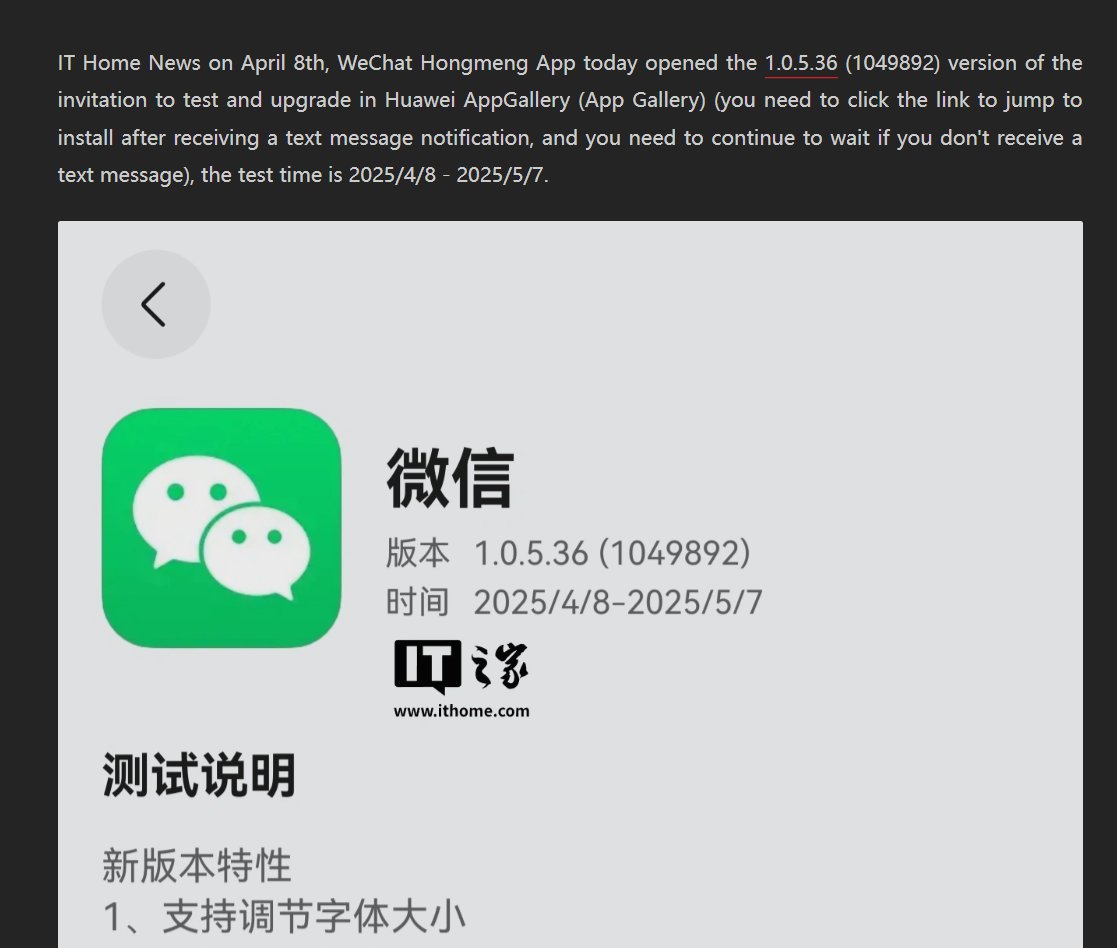LivingInHarmony's tweet photo. The Call Kit function is coming, and the VOIP code has been added to the WeChat Hongmeng App 1.0.5.36 for the invitation test
https://t.co/xDr5AwK6hP
#HarmonyOSNEXT #HarmonyOS5 #OpenHarmony #OSBeta #PrivateBeta #PublicBeta #AppUpdate #WeChat #CN #CallKitAPI #Native https://t.co/Qrr6EvLdCX