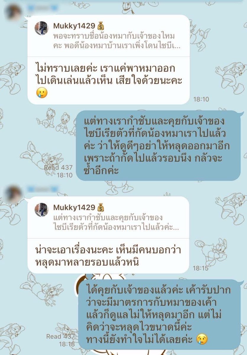 soicantmoveon's tweet photo. ฝั่งนั้นออกมาชี้แจงแล้วนะคะ
บางทีมันก็ต้องแย���กันน่ะ อารมณ์โกรธเสียใจ กับความถูกผิด ไม่งั้นสังคมจะอยู่กันยังไง 

คุณก็ชัดเจนนะว่าคุณต้องการอะไร ถ้าสื่อสารกันดีๆตั้งแต่แรก เรื่องมันจะไม่บานปลายขนาดนี้เลย

 #บิววราภร��์ https://t.co/QPU14wibkK