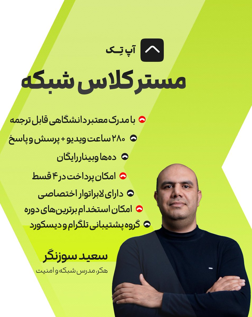 souzangar's tweet photo. بچه ها جا نمونید که دیگه آخرای ثبت نامیم
لینک:
https://t.co/lPAoZru1gs
مارو هم فالو کنید
@uptech_ac https://t.co/rPDTNR4usp