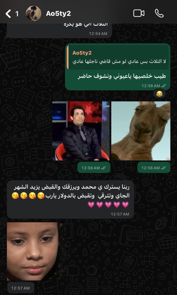 mello_Dark00's tweet photo. ازاي اختي بتاخد اللي عايزة مني ف اي وقت🧑🏻‍🦯 https://t.co/QFI7CiStGz