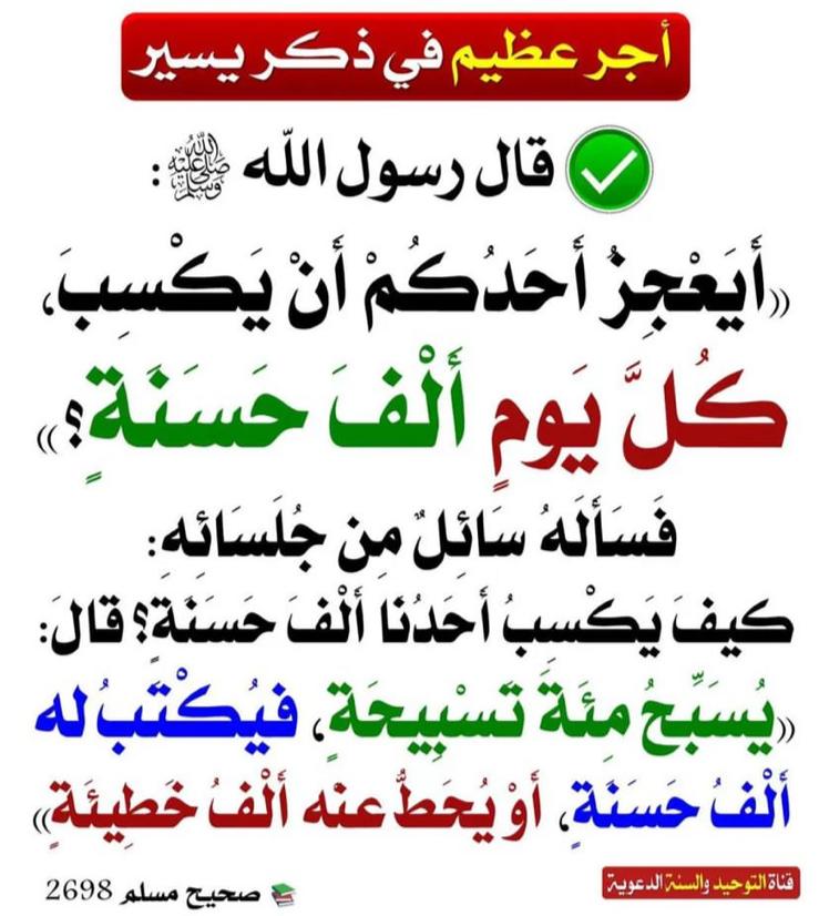 ابوحسين (@thamerfj) on Twitter photo 